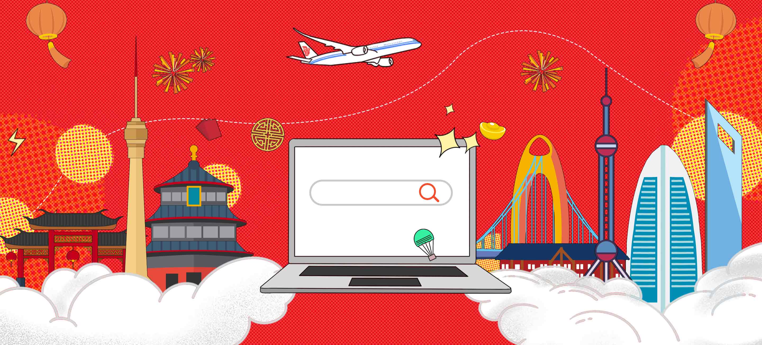 Air China Limited Flight Tickets Inquiry & Booking, Flights Inquiry